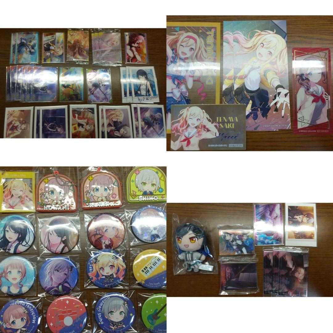 プロセカグッズまとめ売り - メルカリ