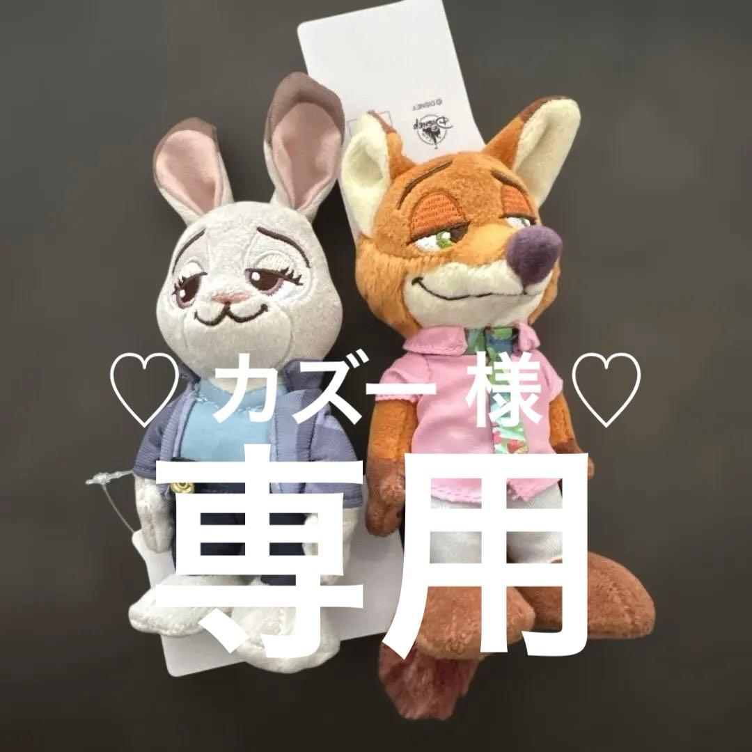 ディズニー】ぬいぐるみ ジュディ＆ニック スタンディーズ