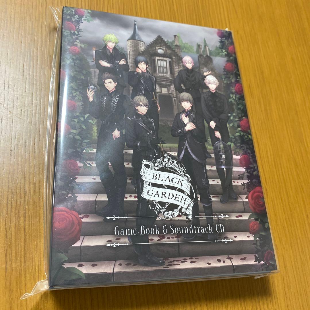 HE☆VENS BLACKGARDEN ゲームブック＆サントラCD 瑛一特典付き - メルカリ