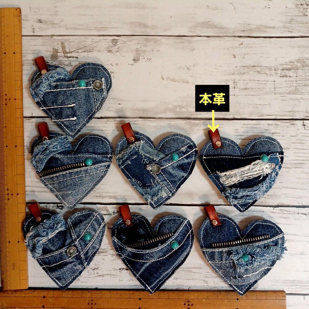 155 デニムリメイクチャーム（7点） - メルカリ
