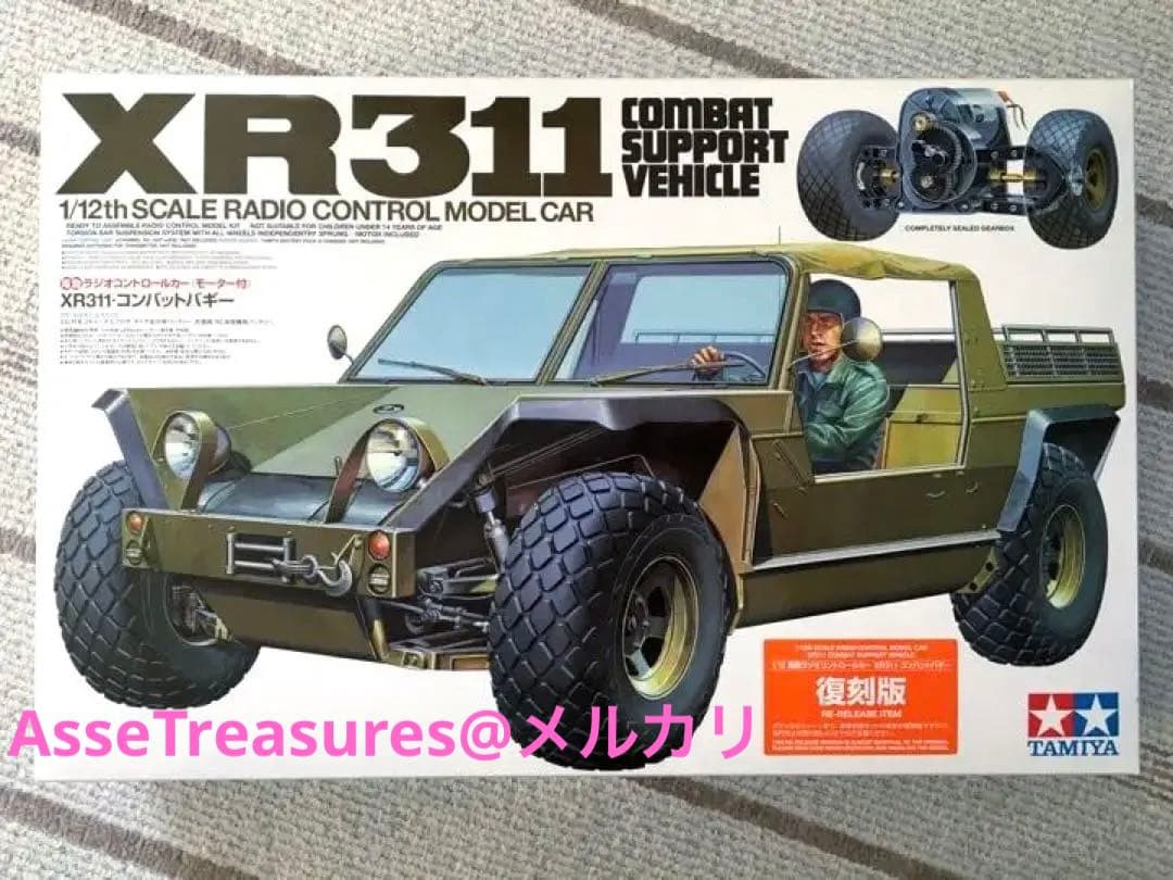 タミヤ RC 1/12 XR311 コンバットバギー 復刻版 - メルカリ