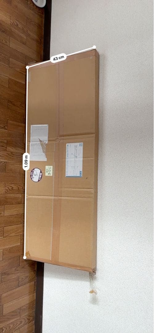 winsoft社製 FAI月足グラフ用紙 大判 170枚 - メルカリ