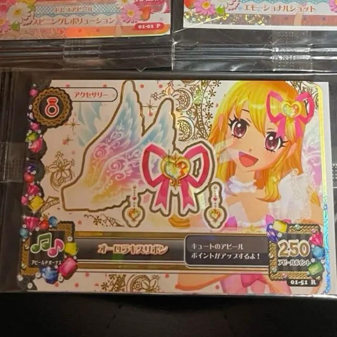 アイカツ カード 星宮いちご オーロラキスコーデ - メルカリ