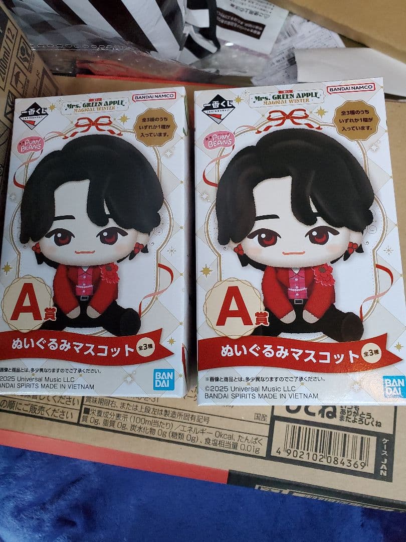 Mrs.GREEN APPLE一番くじA賞 2個セット ローソンで一番くじ「Mrs. GREEN APPLE」第2弾が8月30日（土）より販売