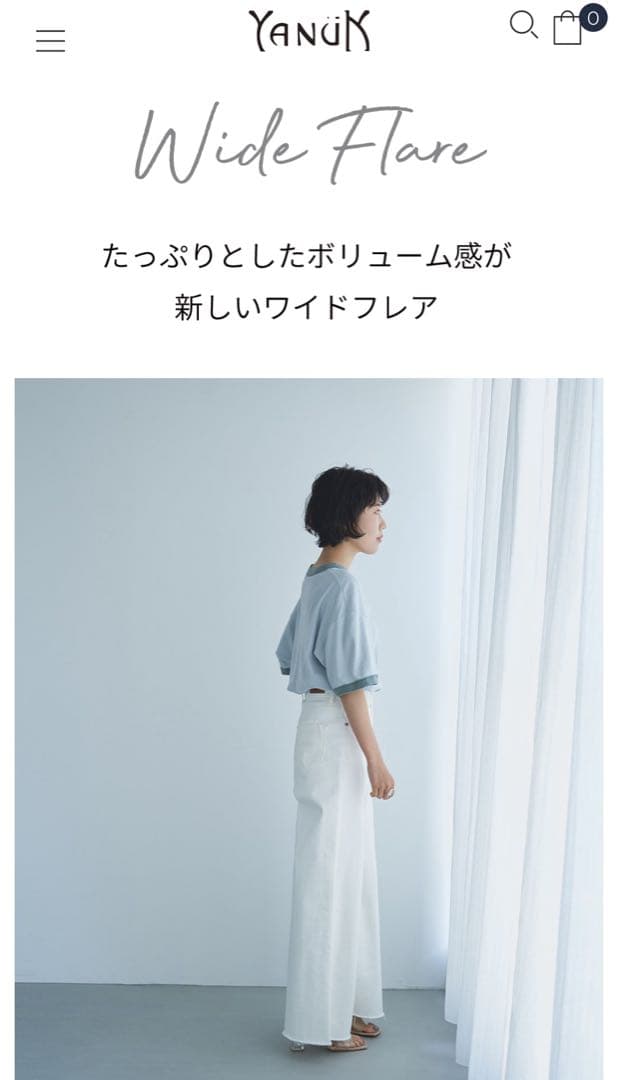 新品 ヤヌーク ワイドフレアデニムパンツ サイズ27 - メルカリ