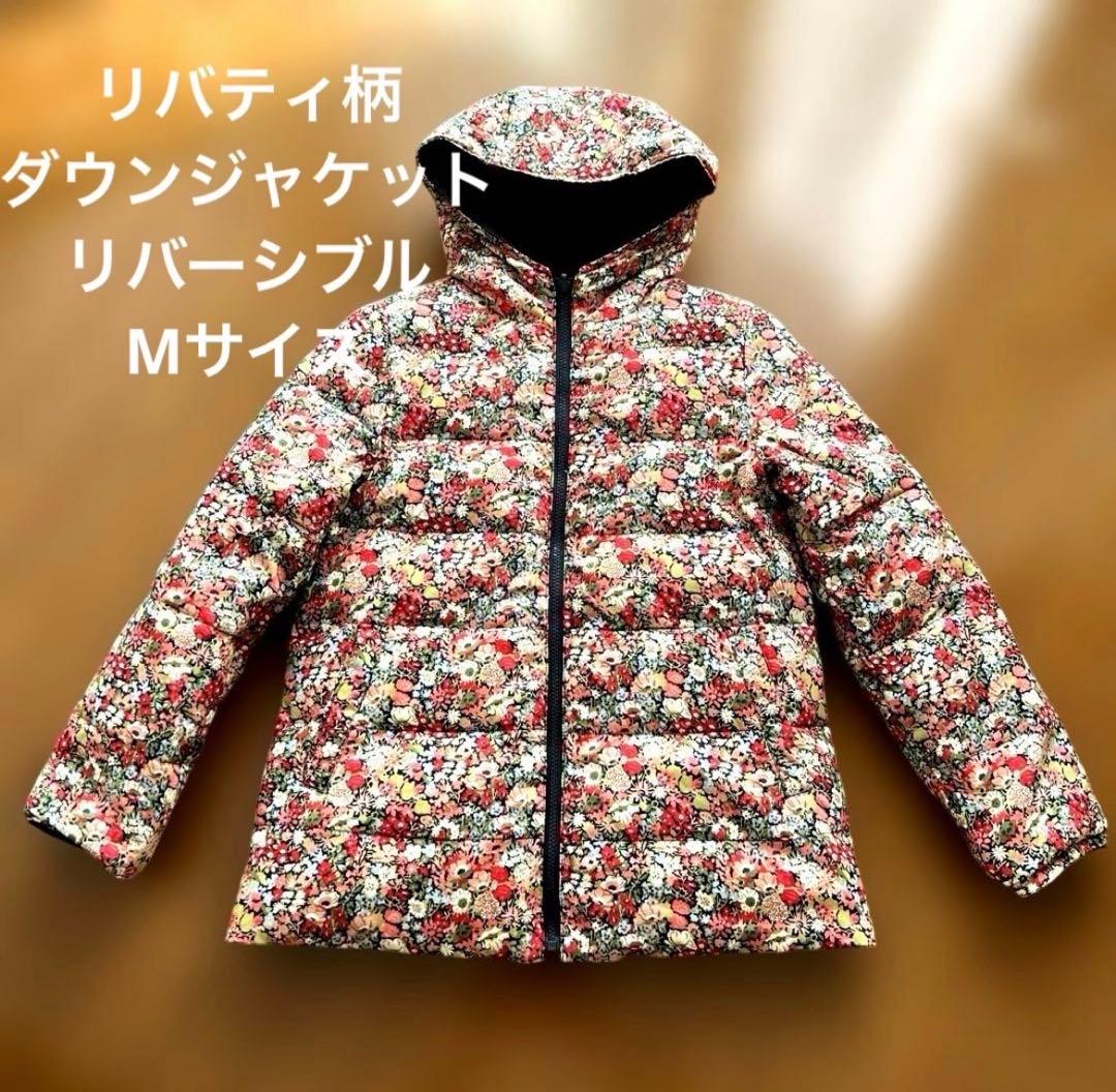 リバティ 柄 リバーシブル ダウンジャケット 花柄ネイビー M size