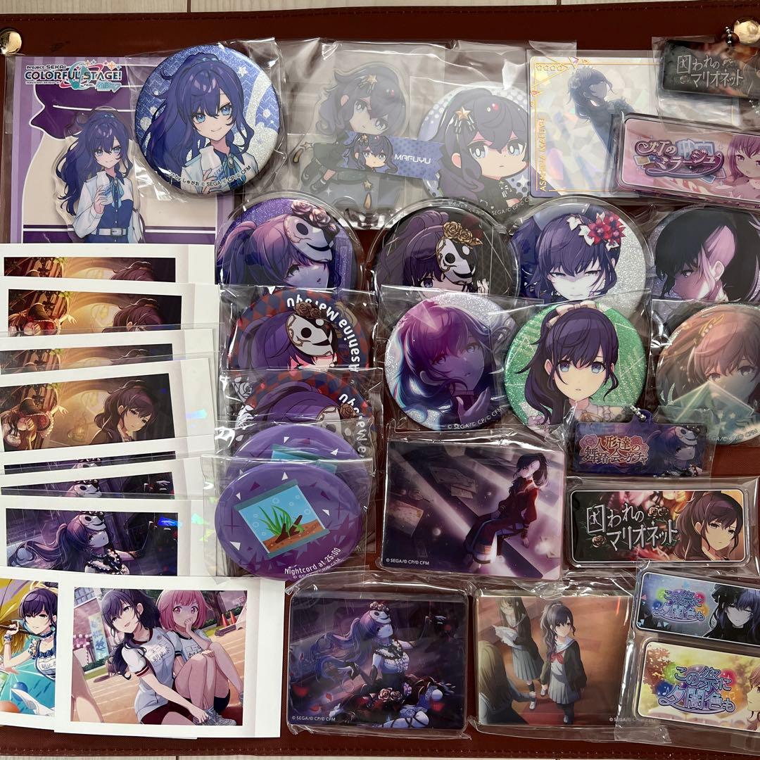 プロセカ 朝比奈まふゆ グッズまとめ売り - メルカリ