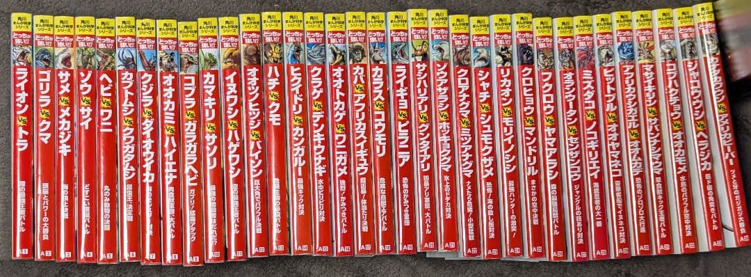 どっちが強いシリーズ＋最強王図鑑シリーズ 大人気のバトル図鑑シリーズ「最強王図鑑」から、超豪華なふでばこ