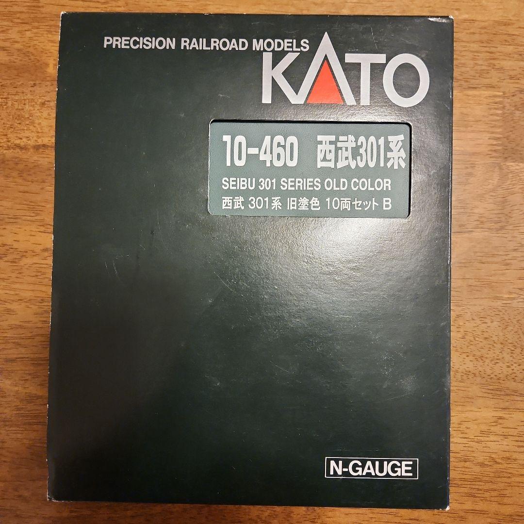 KATO 10-460 西武301系 旧色 10両セット 公式]鉄道模型(10-460西武 301系 旧塗色 10両セット)商品詳細｜KATO
