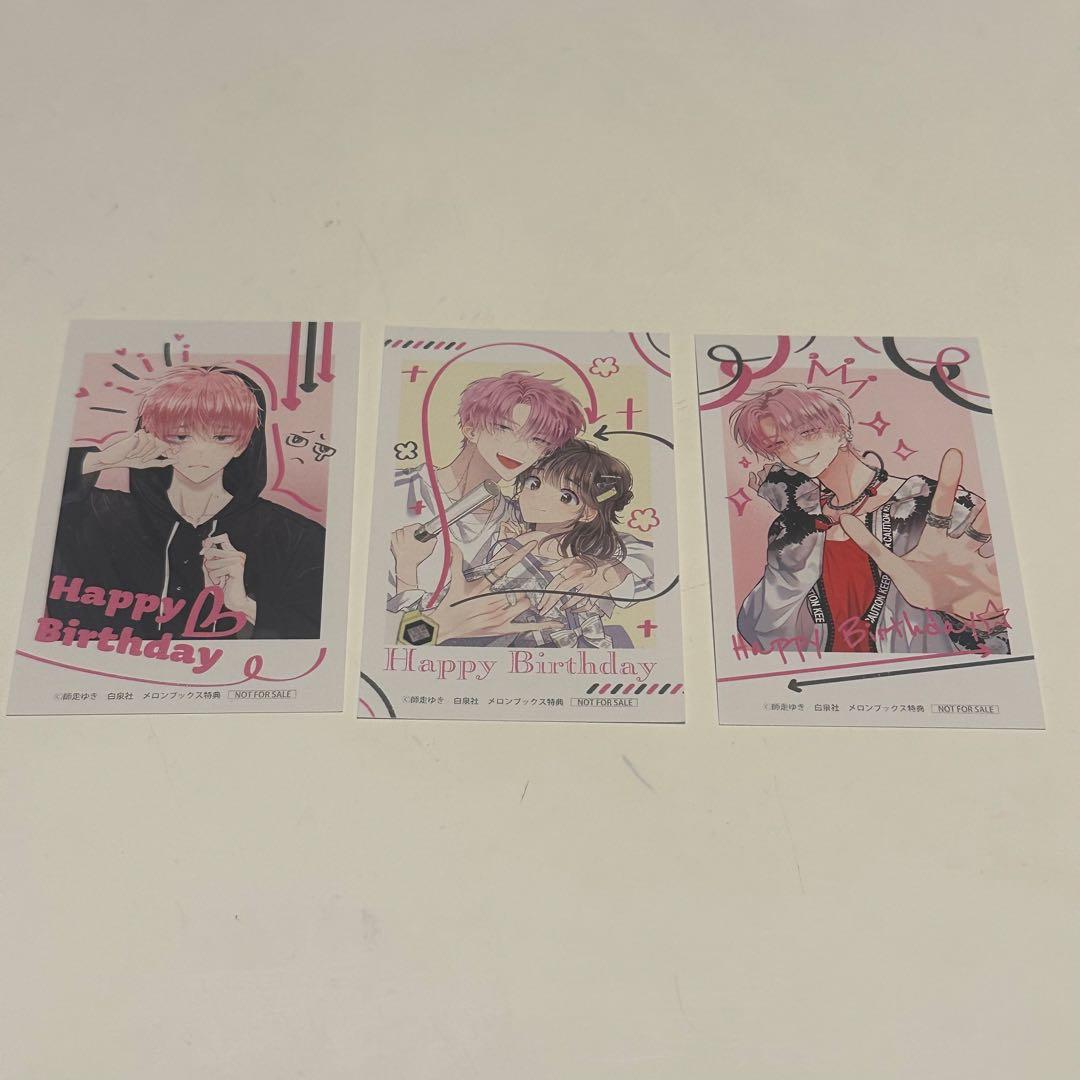 多聞くん今どっち⁉︎ メロンブックス特典 写真風ミニイラストカード