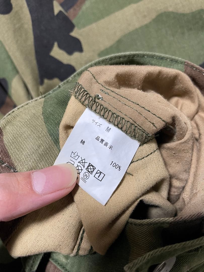 パンツ NO MASS PROD \"06GLM\" Camo baggy pants