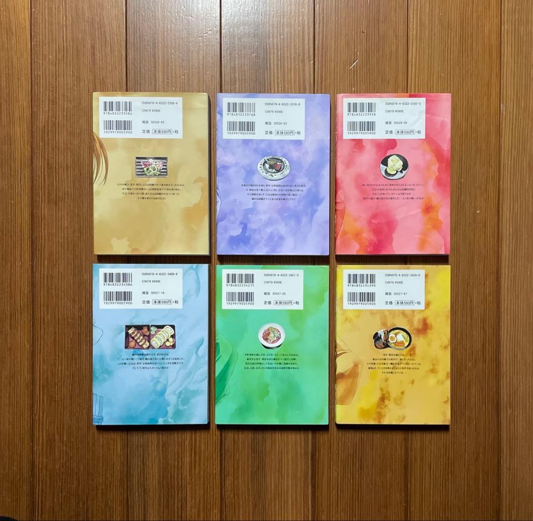 信長のシェフ 全1〜37 全巻セット A Chef of NOBUNAGA 全巻 本・雑誌