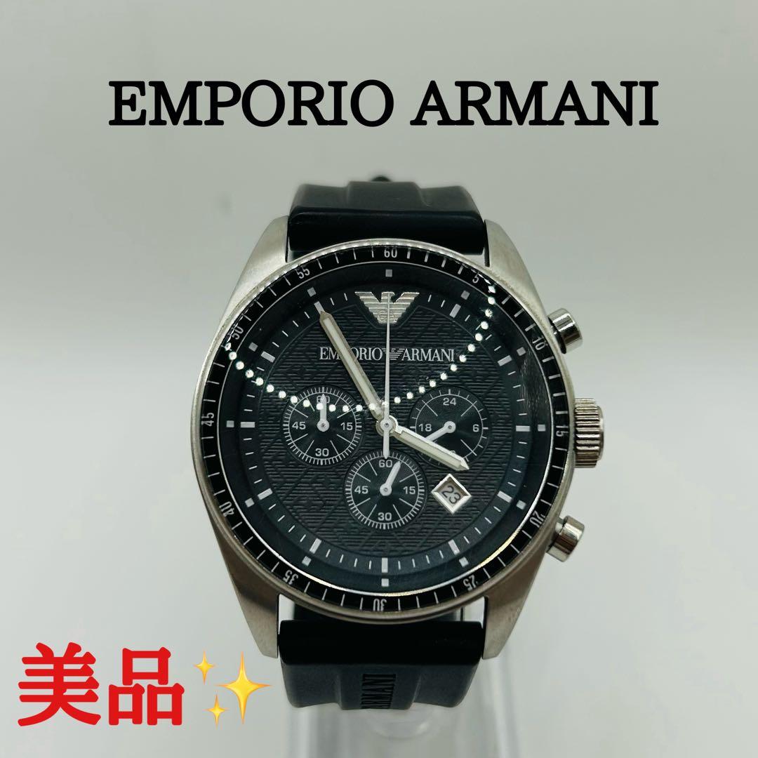 新品電池交換済】EMPORIO ARMANI クロノグラフ 腕時計 アルマーニ