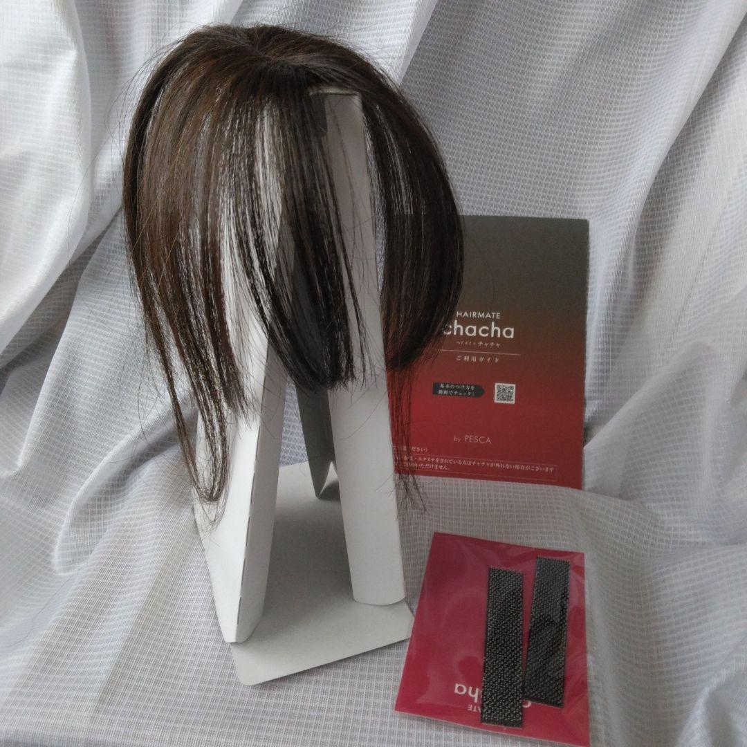 ペスカchacha ウィッグ ダ━クブラウン •ロングタイプ - メルカリ
