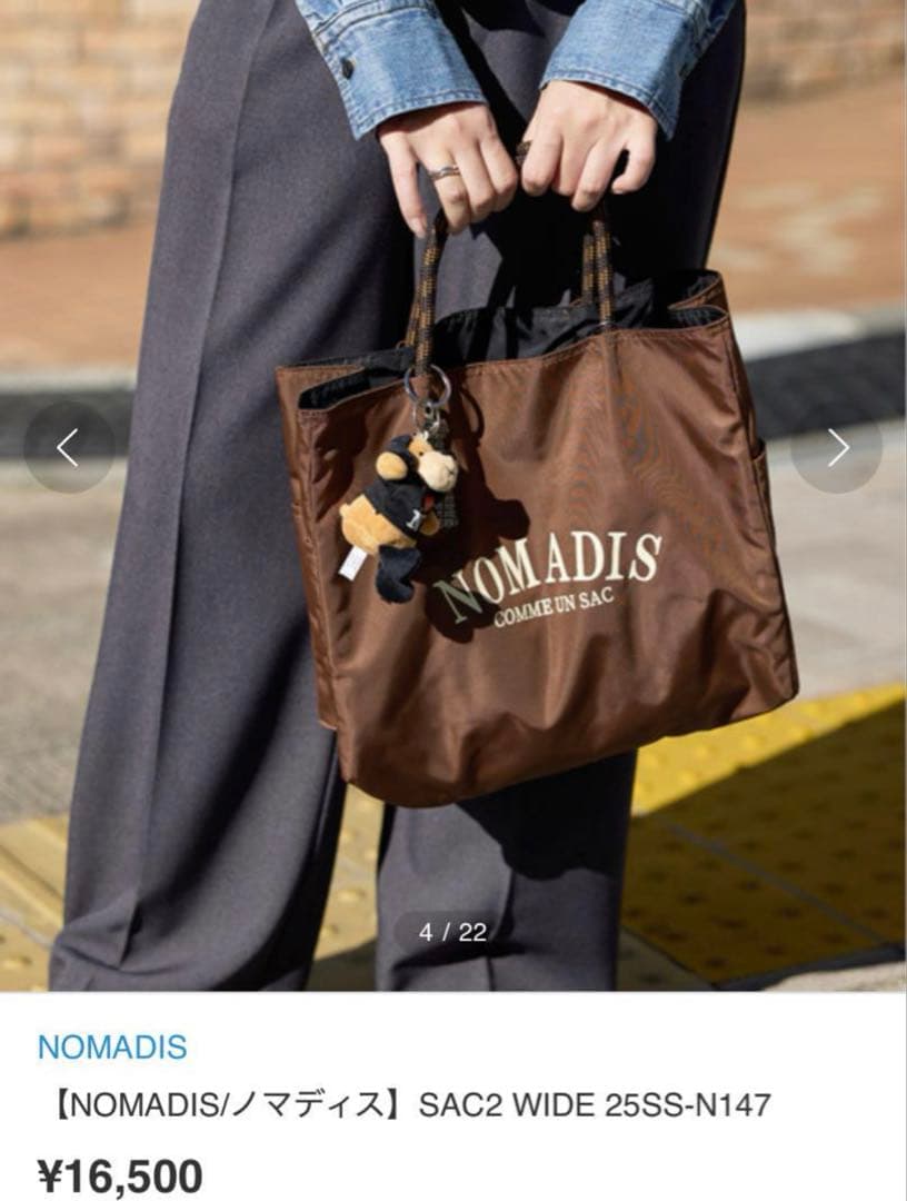 NOMADIS/ノマディス2025新作別注SAC2FRAMeWORKトートバッグ - メルカリ