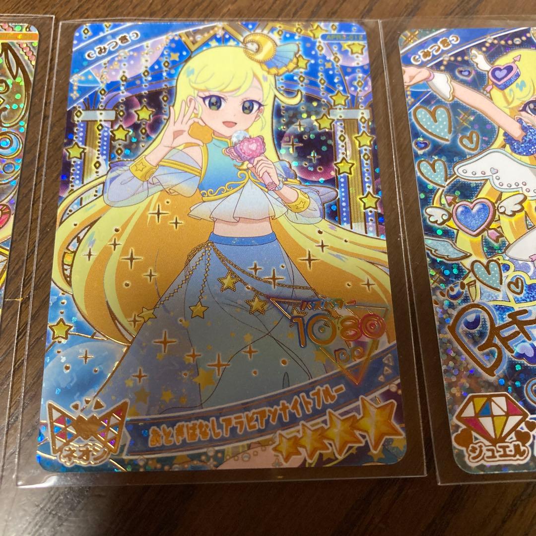 アイプリ ミラクルカード フィーバーエンジェルブルー みつき まとめ