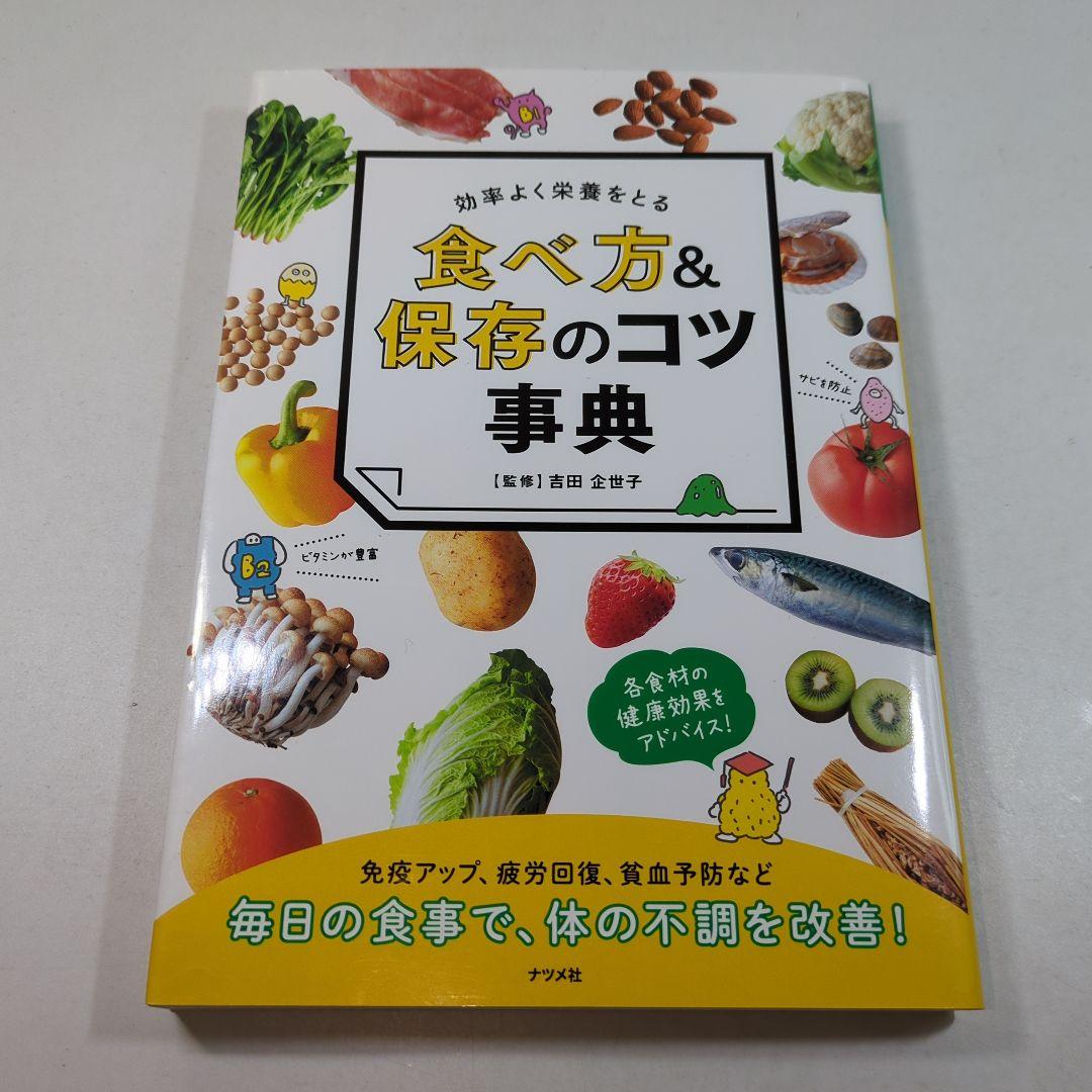 花＊花様 リクエスト 4点 まとめ商品 - メルカリ