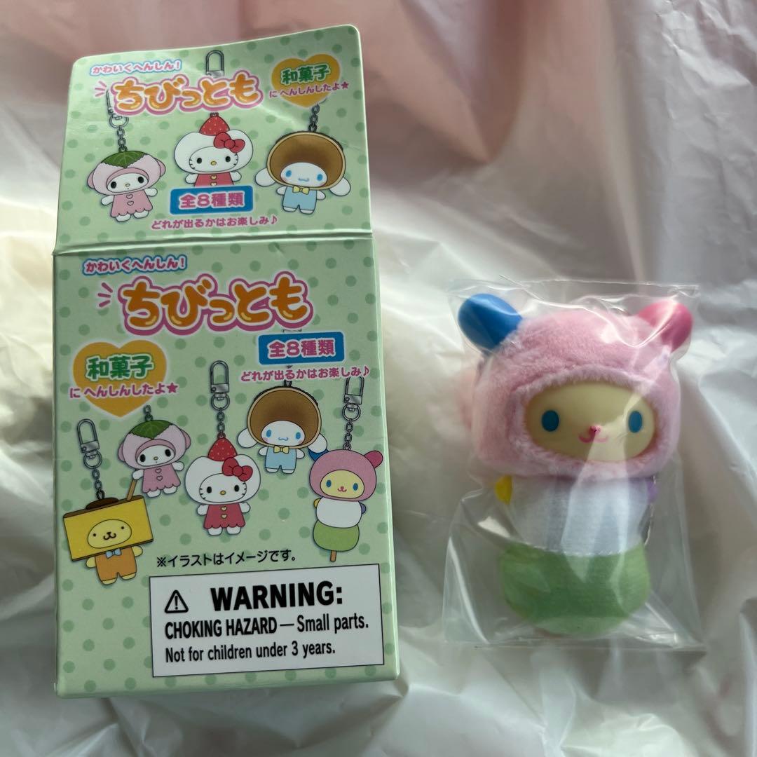 サンリオ ちびっともシリーズ シークレットキーホルダー 和菓子