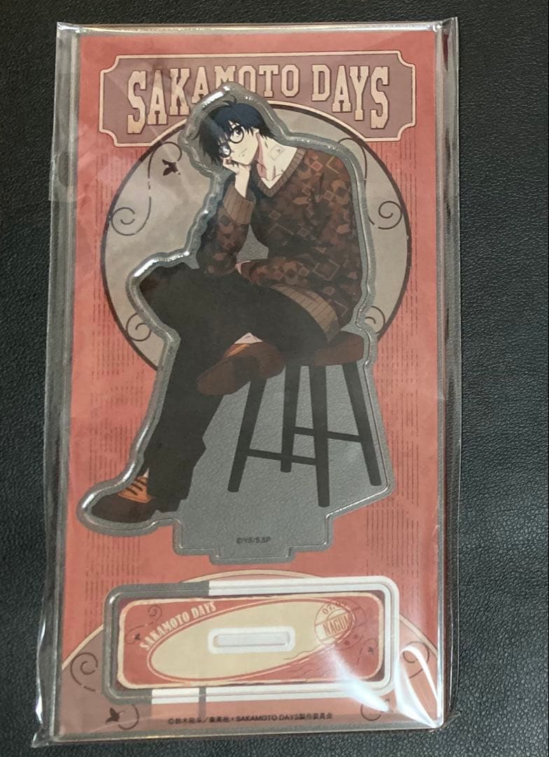 SAKAMOTO DAYS サカモトデイズ 南雲 与市 まるくじ 大吉 アクスタ