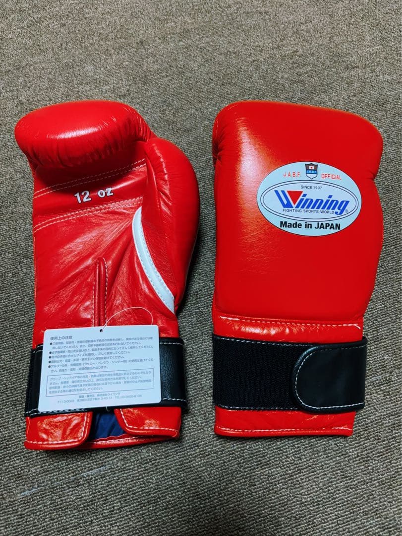 ウイニング　ボクシング　グローブ　12オンス　レッド Winning（ウイニング） 受注生産 ボクシング グローブ マジックテープ