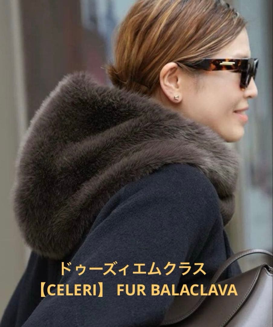 Deuxieme Classe】 CELERI FUR BALACLAVA - メルカリ