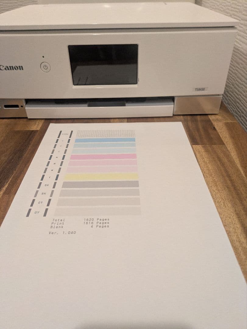 Canon PIXUS TS8430 印刷枚数 1630枚 N8039 - メルカリ