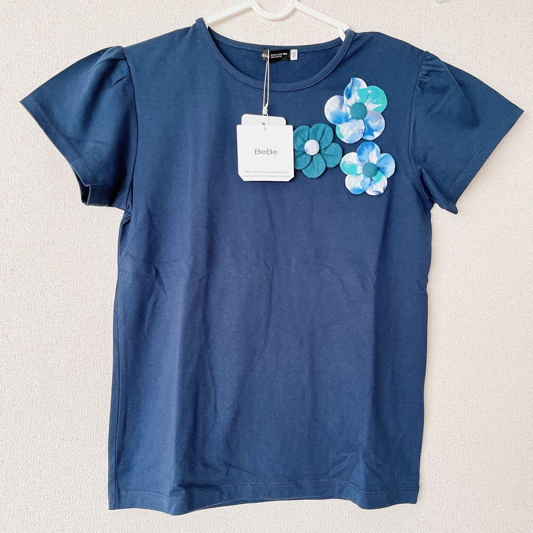 新品タグ付き】BeBe 3点セット Tシャツ パンツ 綿 150