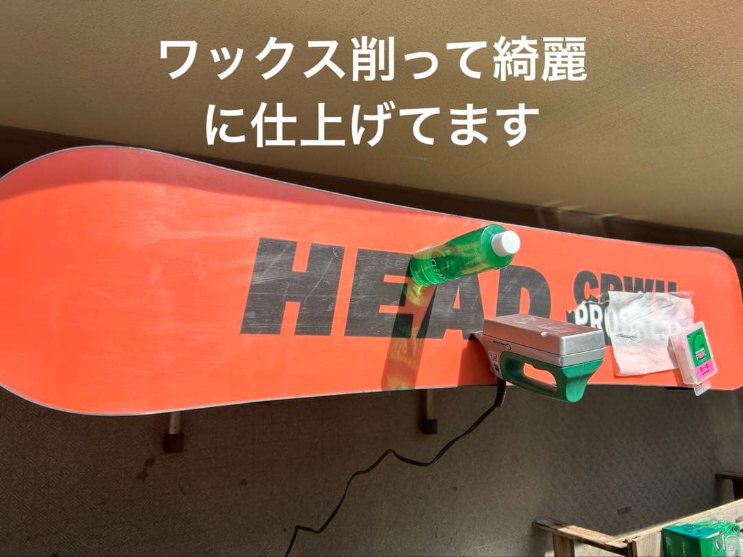 高年式スノーボードセットHEAD CRUW 143 × FLUX - メルカリ