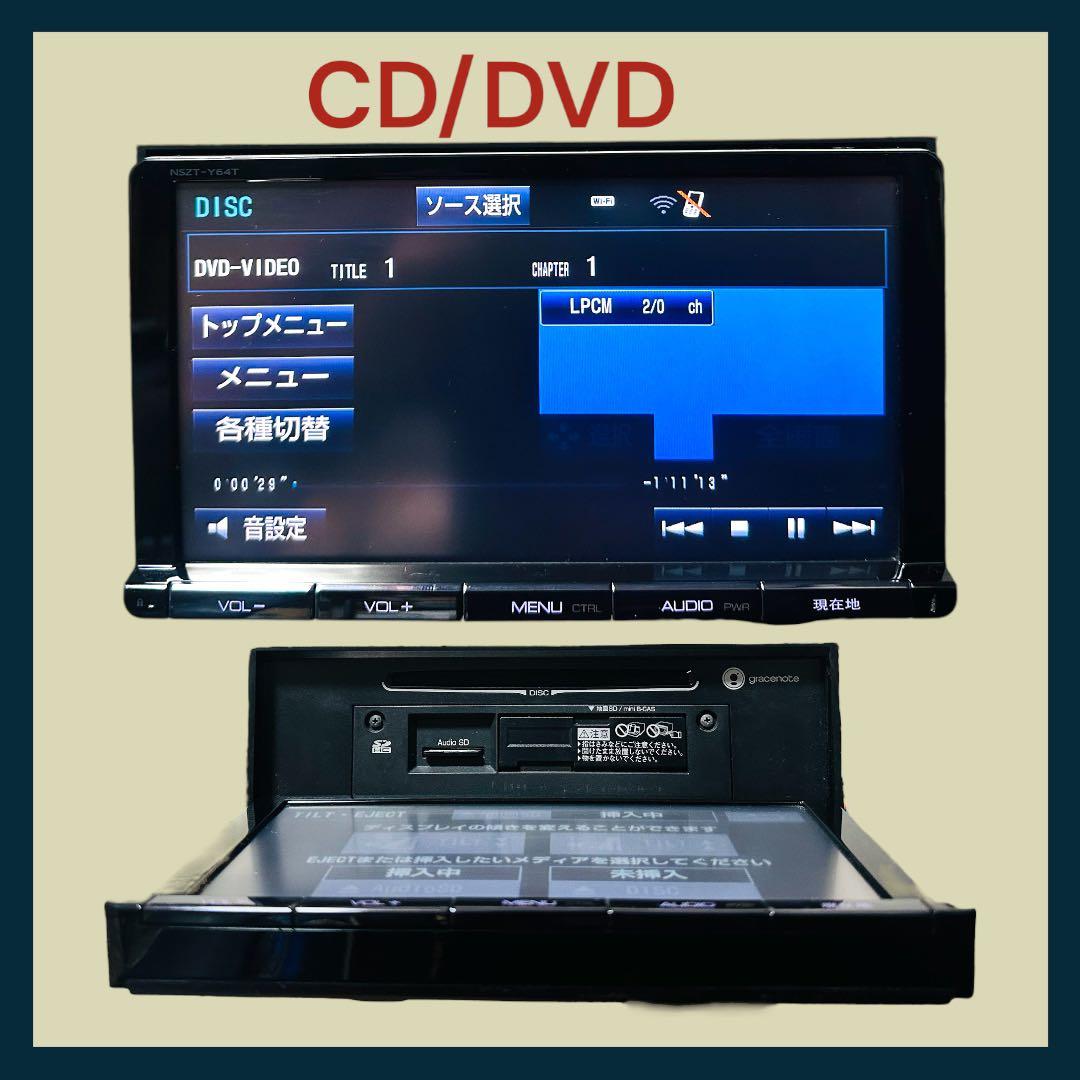 トヨタ純正ナビ 9インチ NSZT-Y64T カーナビ - メルカリ