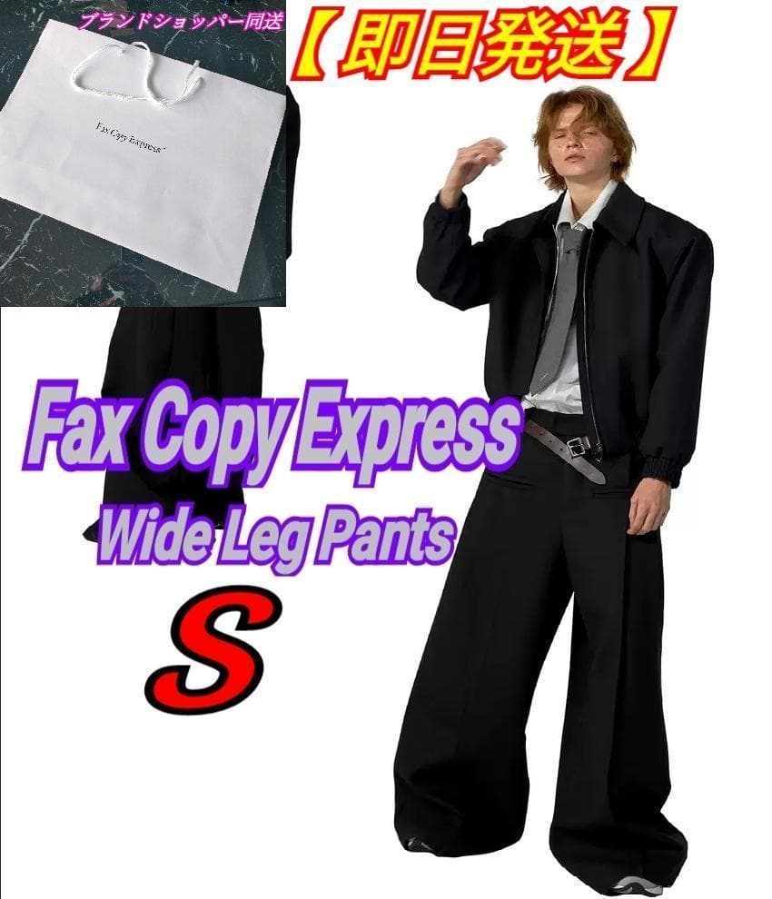 Fax Copy Expressワイド パンツ ワイドパンツ 黒 S正規品