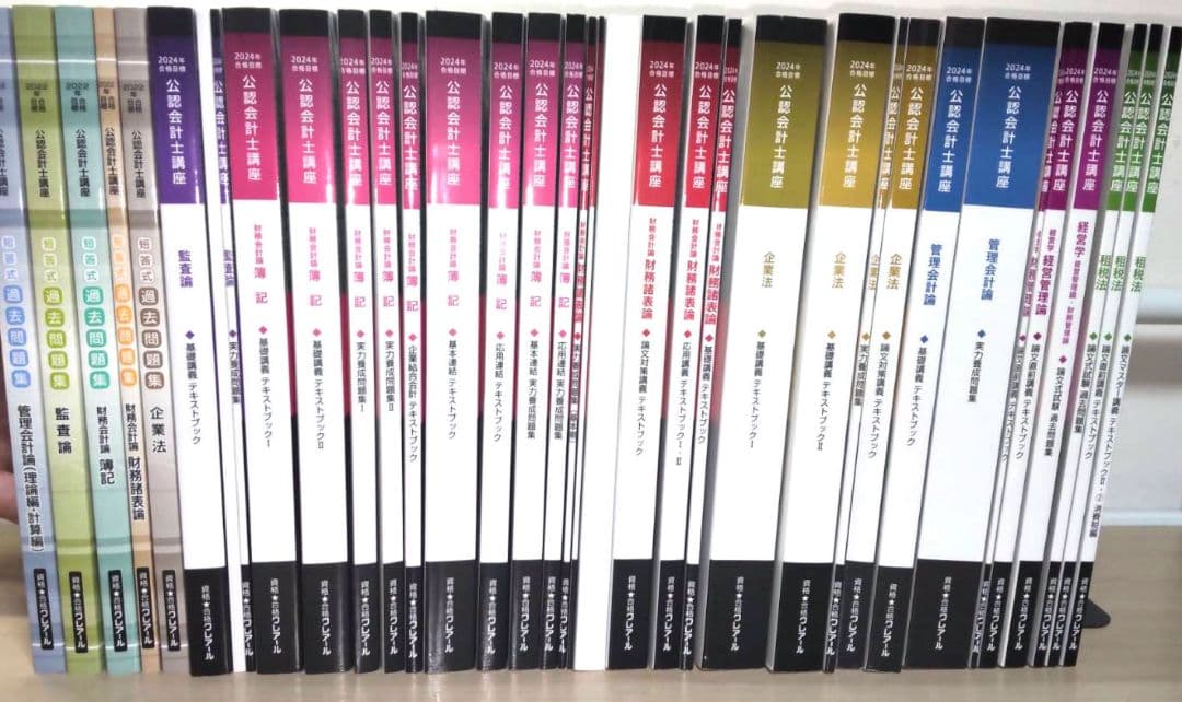 2024年クレアール公認会計士講座2022年過去問集フルセット - メルカリ