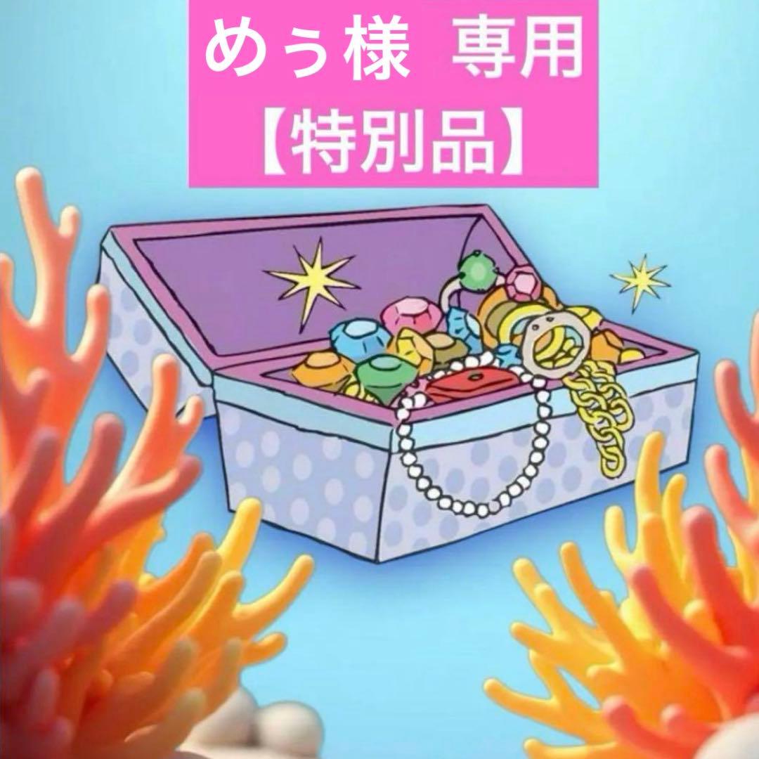 めぅ　ウィッグ ウィッグ ボブ/レイヤー SO SWEET [wg362]