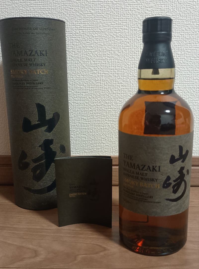 ★国内未発売 サントリー 山崎 スモーキー バッチ・ザ サード 楽天市場】山崎 スモーキーバッチ ザ サード Smoky Batch THE Third