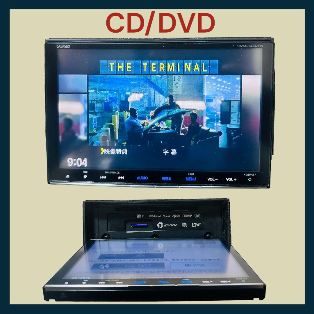 ひじき 様専用 Gathers ホンダ純正ナビ VXM-165VFEi - メルカリ