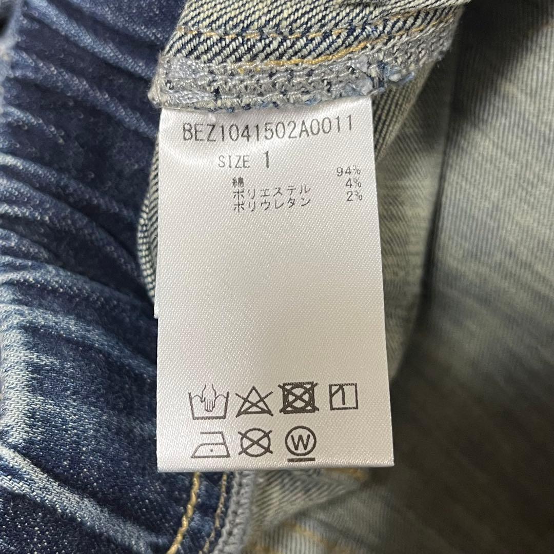 ビアズリー BEARDSLEY デニムパギンス サイズ1 ブルー 美品 - メルカリ