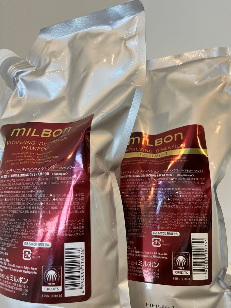ミルボン　バイタライジング1Lセット セット品】ミルボン バイタライジング ディメンション シャンプー
