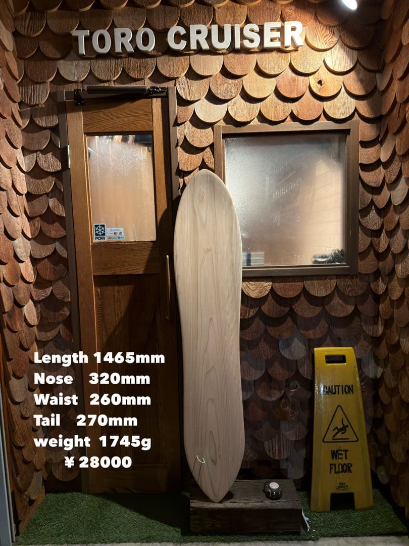 雪板 146 デッキテープ 雪板 デッキテープ グリップup | TORO CRUISER STORE