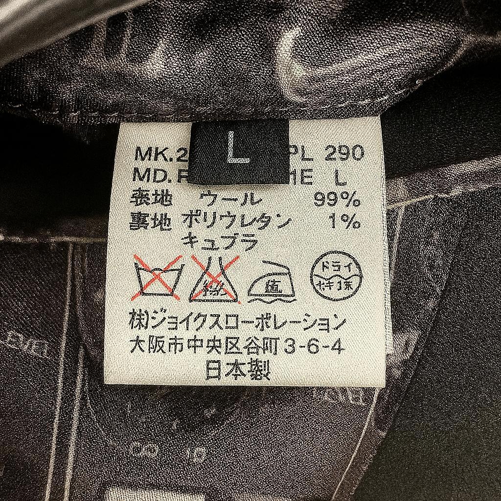 【美品／希少柄】PaulSmith テーラードジャケット 裏地ミキサー音響柄