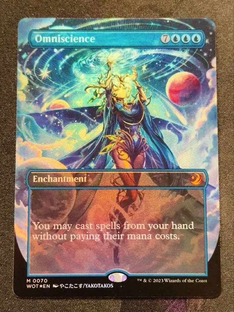 foil・やこたこす先生・ボーダーレス】全知 英語