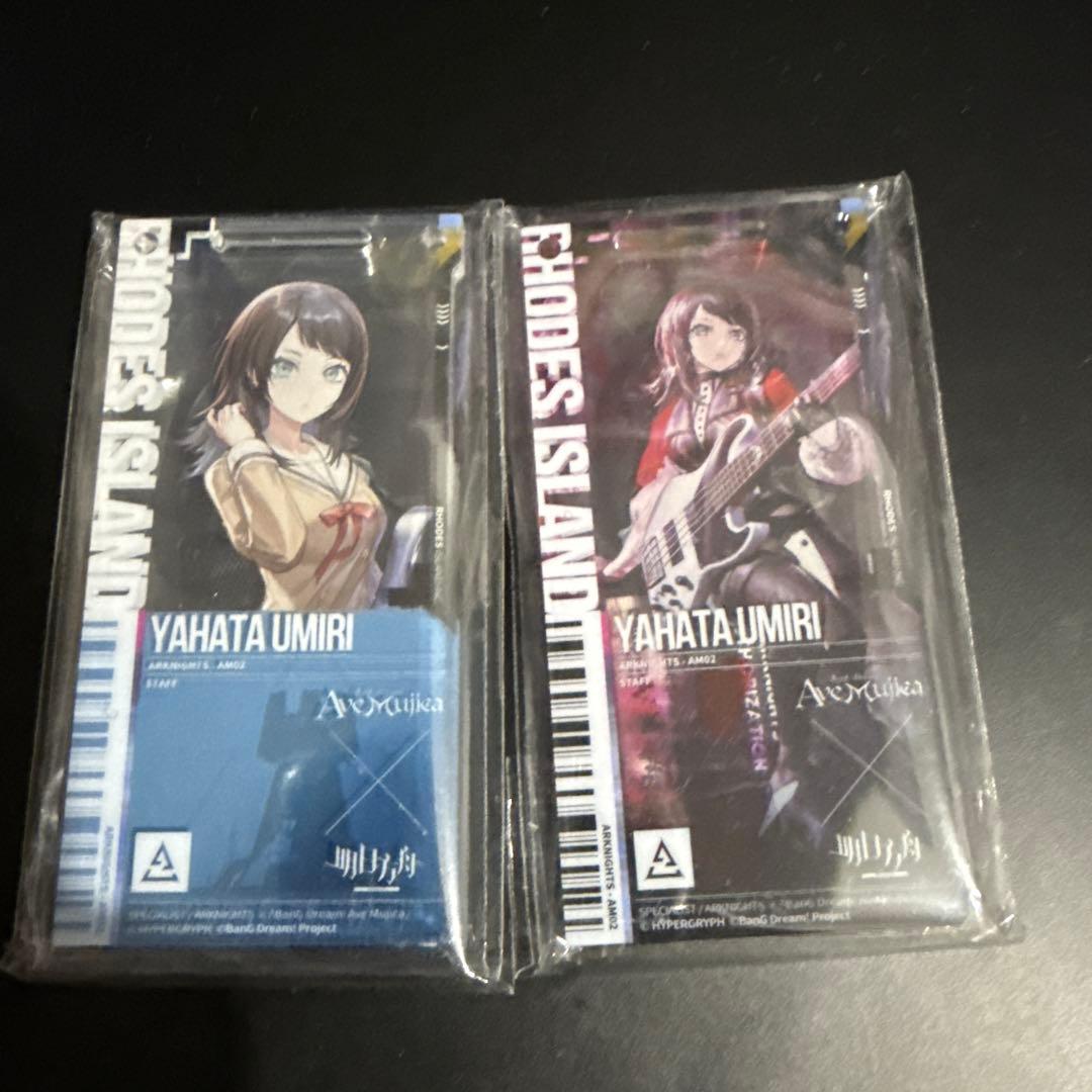 アークナイツ 通行認証 八幡海鈴 AveMujica - メルカリ