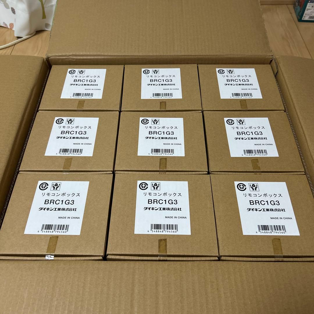 ダイキン エアコン用リモコン BRC1G3 BRC1G3(W) ダイキン 業務用エアコン用ワイヤードリモコン ダイキン