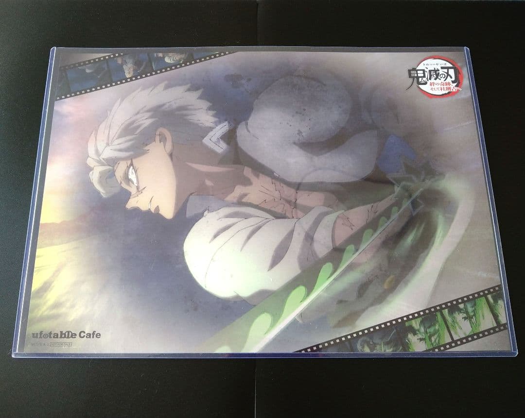 鬼滅の刃 絆の奇跡、そして柱稽古へ ワールドツアーランチョンマット