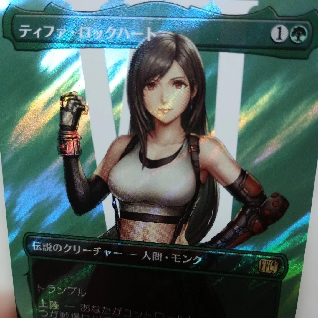 【サージfoil】ティファ・ロックハート サージFOIL)ティファ・ロックハート/Tifa Lockhart《日本語》【FIN】