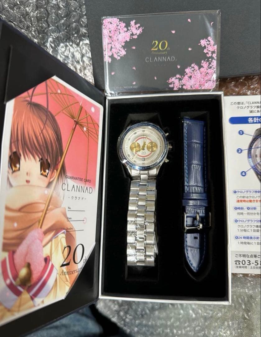 CLANNAD 記憶ダイヤル クロノグラフ時計 20周年記念 - メルカリ