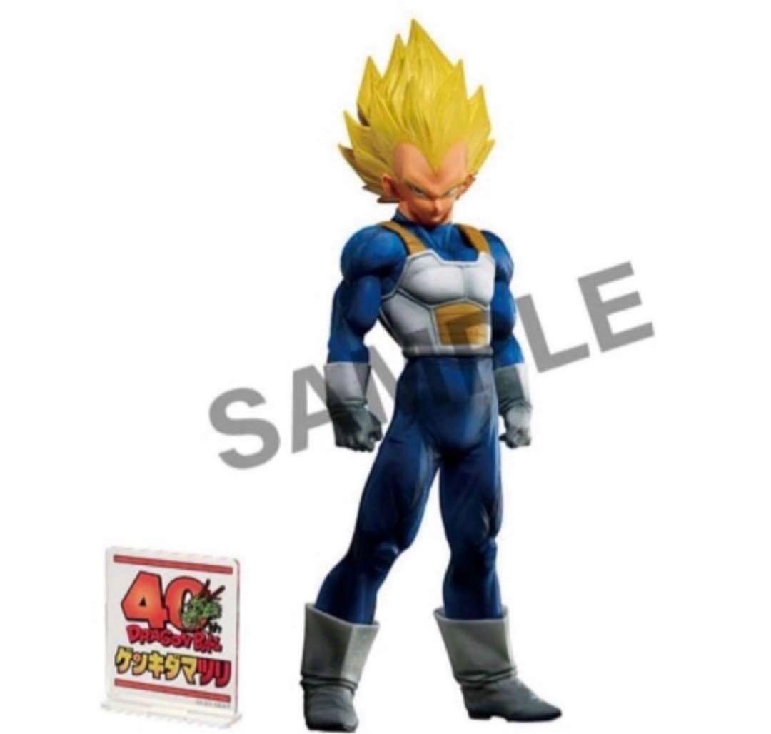 未開封 ドラゴンボール ベジータ ゲンキダマツリ SMSP フィギュア 新品未開封 ゲンキダマツリ smsp ベジータ フィギュア - メルカリ