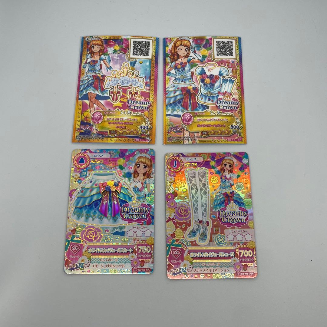 アイカツ ホワイトスカイヴェール コーデ ホワイトスカイヴェールコーデの魅力 | TikTok