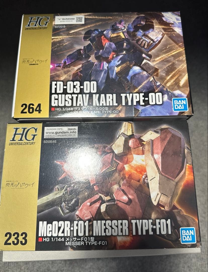 HGUC グスタフカール00型 + メッサーF01型 2機セット 新品未開封