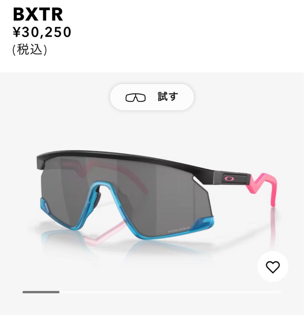 小物 Oakley BXTR Matte Black Blue BXTR Prizm Black Matte Black アイウェア | Oakley® 日本