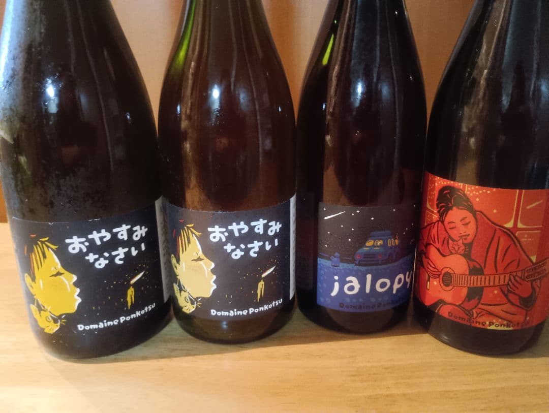 ペイザナ　４本セット　日本ワイン 日本ワイン 飲み比べ 4本セット【白】 | さいとう酒店 | 地酒・日本