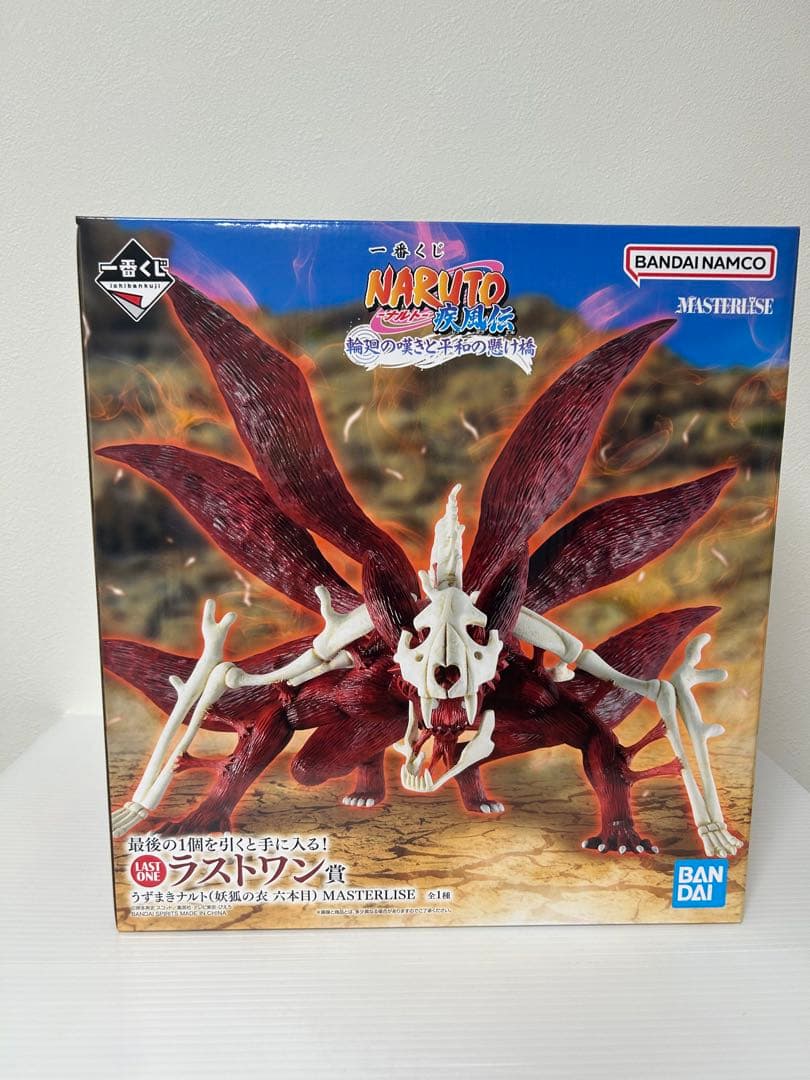 新品未開封】一番くじ NARUTO ラストワン賞 うずまきナルト フィギュア